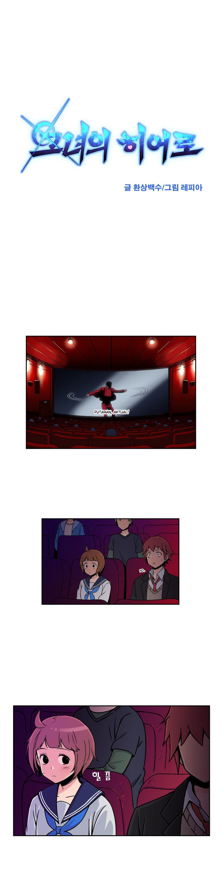 image-komik-her-hero-chapter-06-7/21