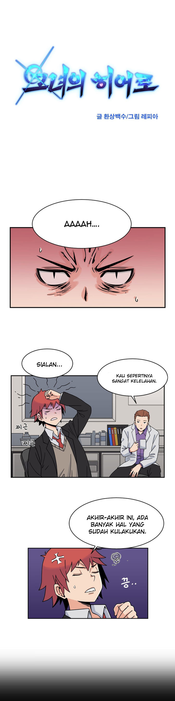 image-komik-her-hero-chapter-07-7/23