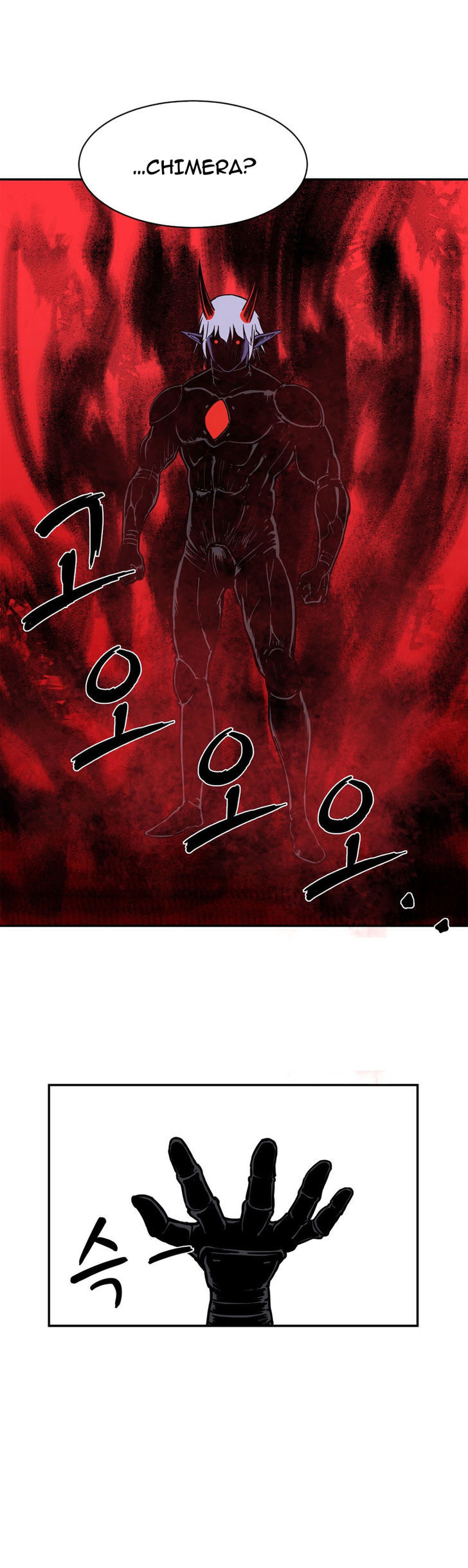 image-komik-her-hero-chapter-16-17/29