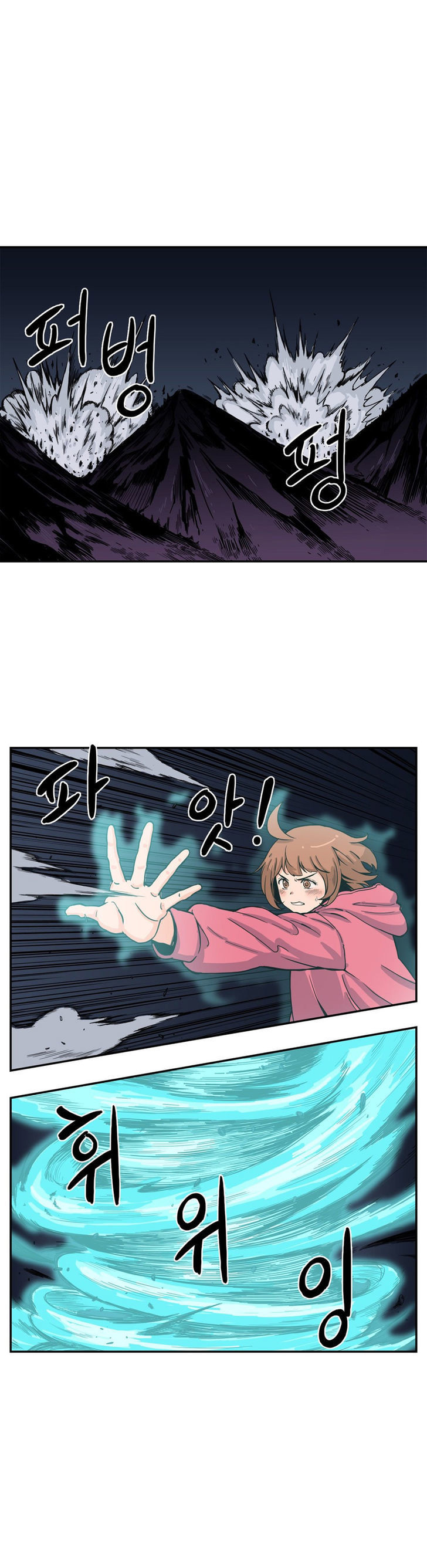 image-komik-her-hero-chapter-18-9/33