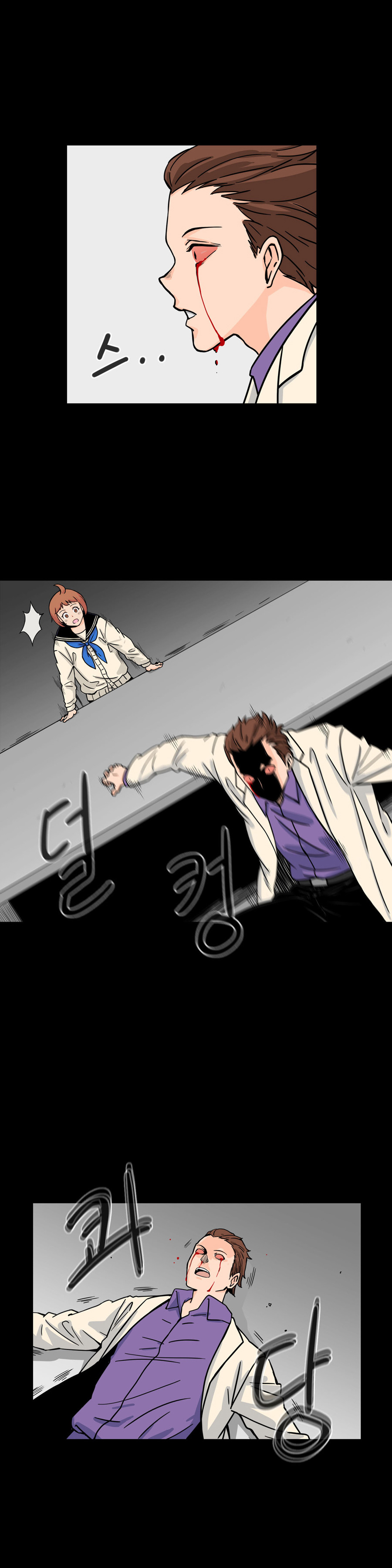 image-komik-her-hero-chapter-20-24/28