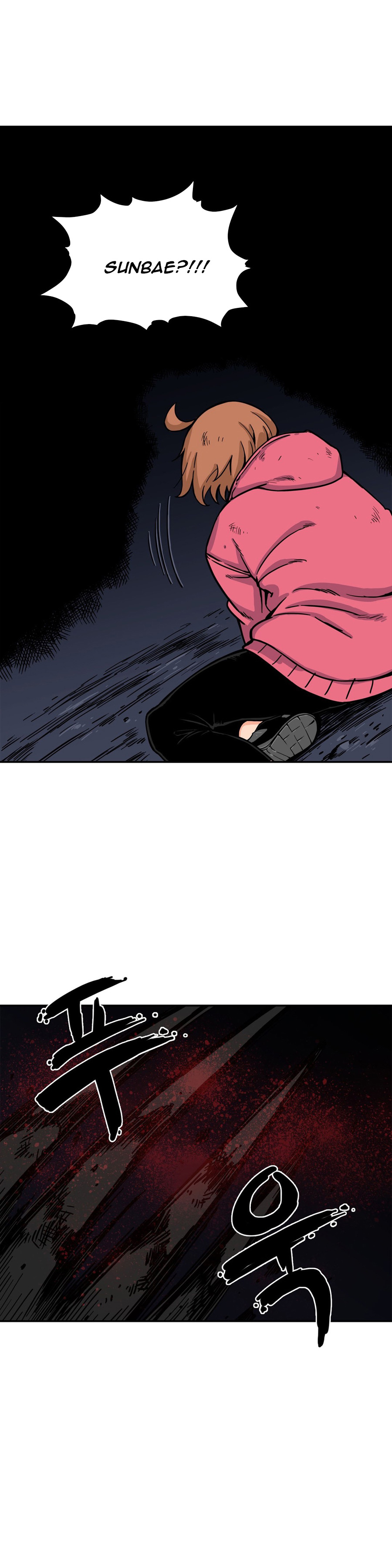 image-komik-her-hero-chapter-22-24/27