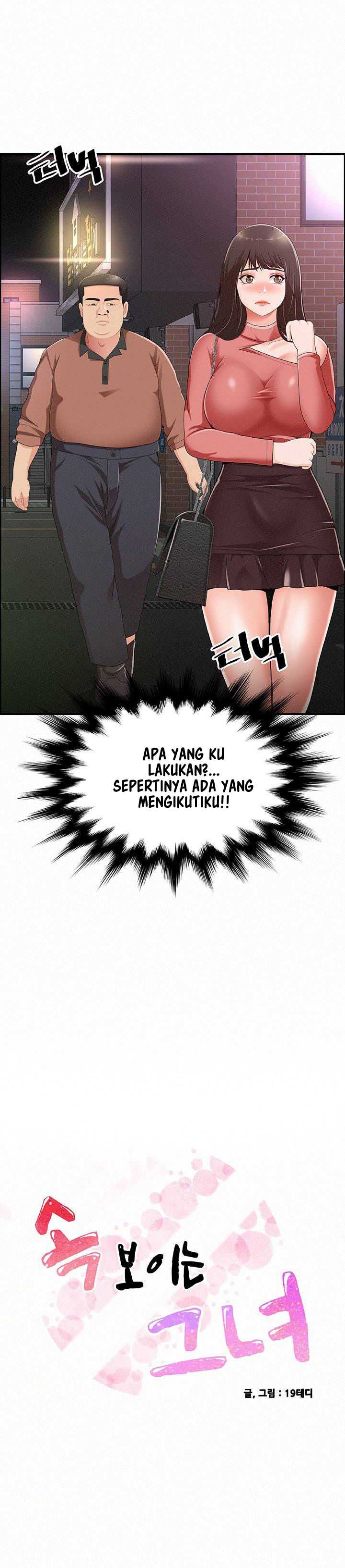 image-komik-her-skin-chapter-03-3/29