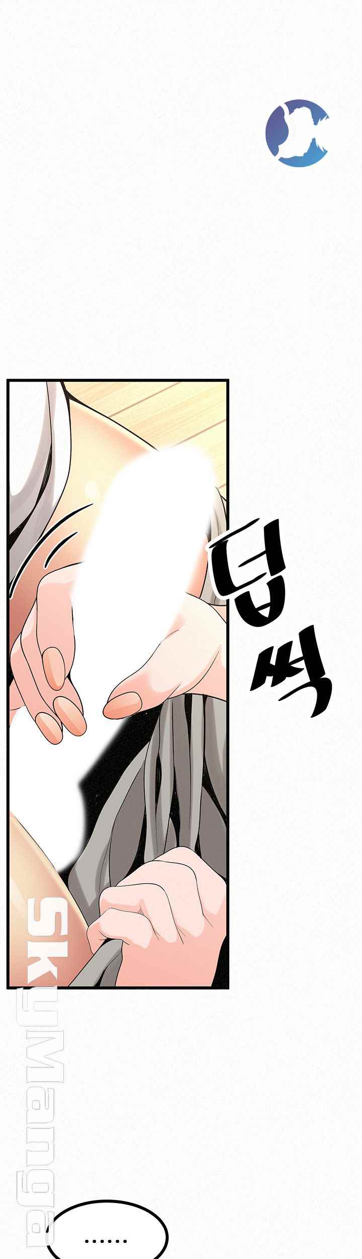 image-komik-her-skin-chapter-21-2/62