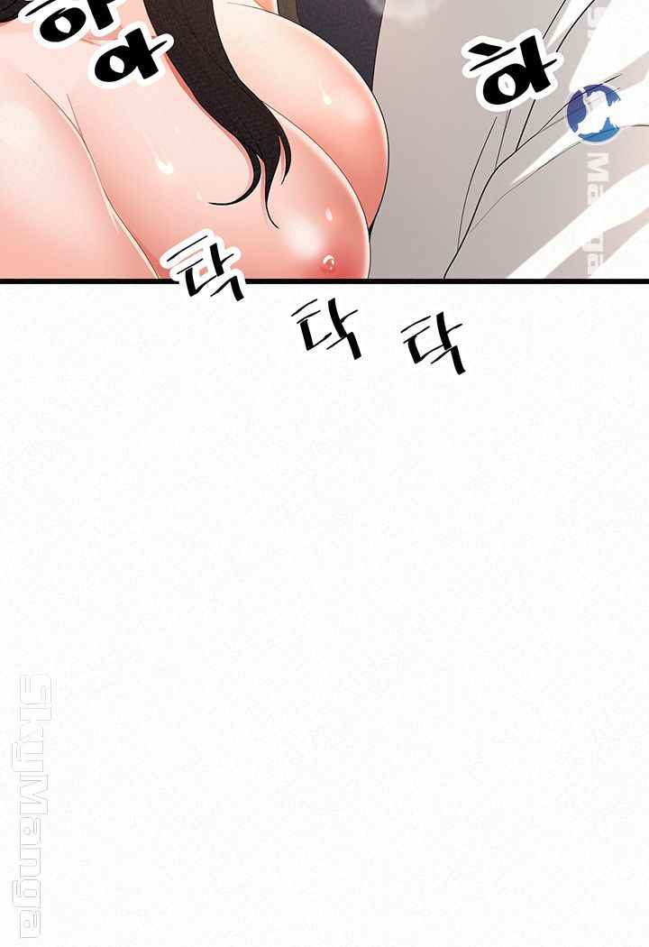 image-komik-her-skin-chapter-21-57/62