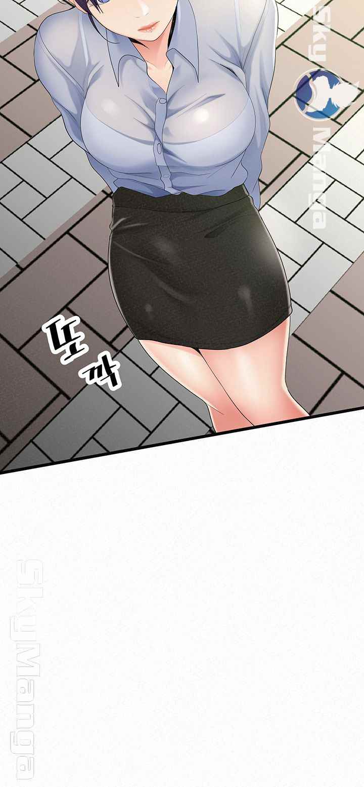 image-komik-her-skin-chapter-23-22/71