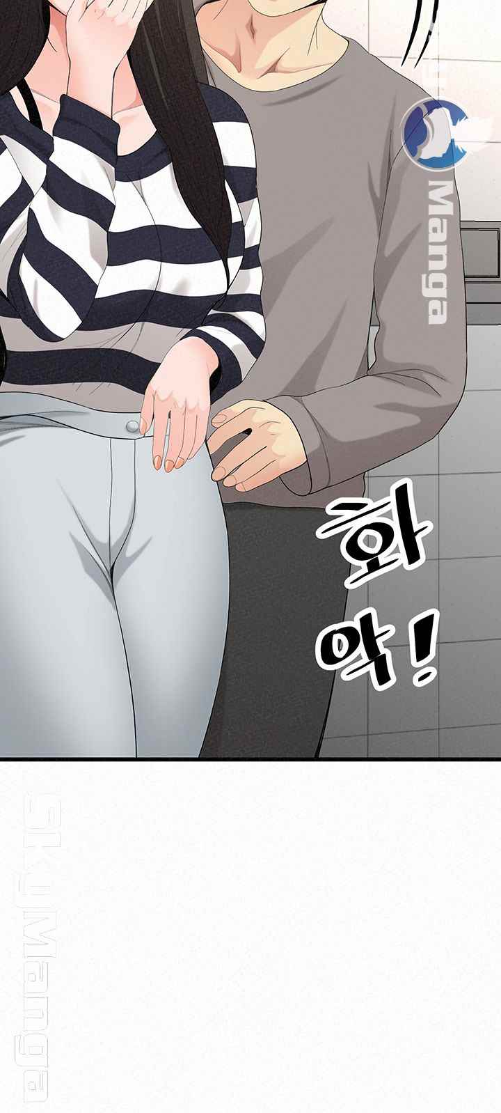 image-komik-her-skin-chapter-23-55/71