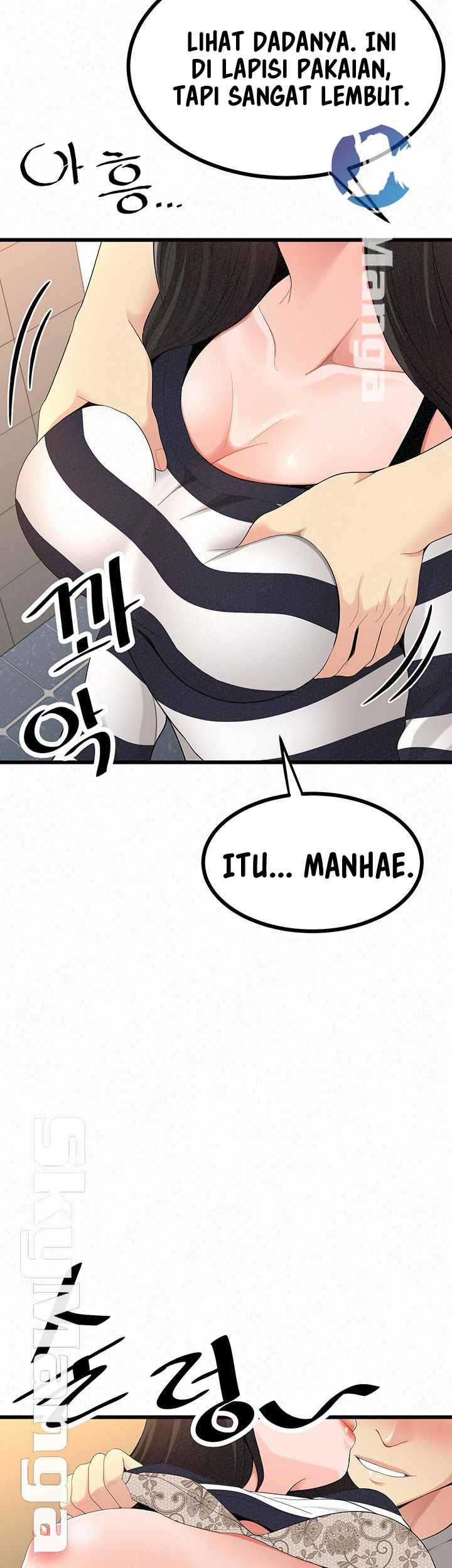 image-komik-her-skin-chapter-23-60/71