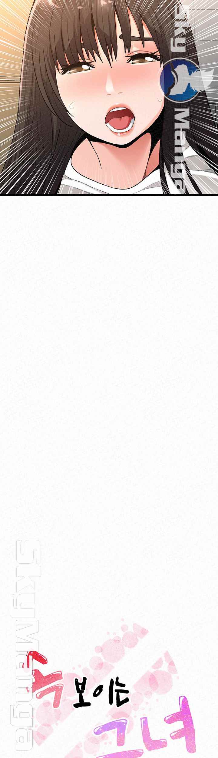 image-komik-her-skin-chapter-24-end-3/83