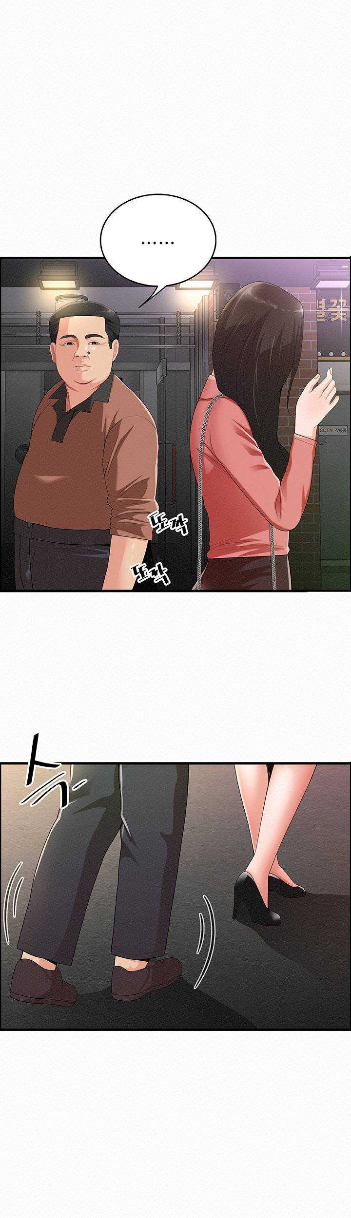 image-komik-her-skin-chapter-3-2/29