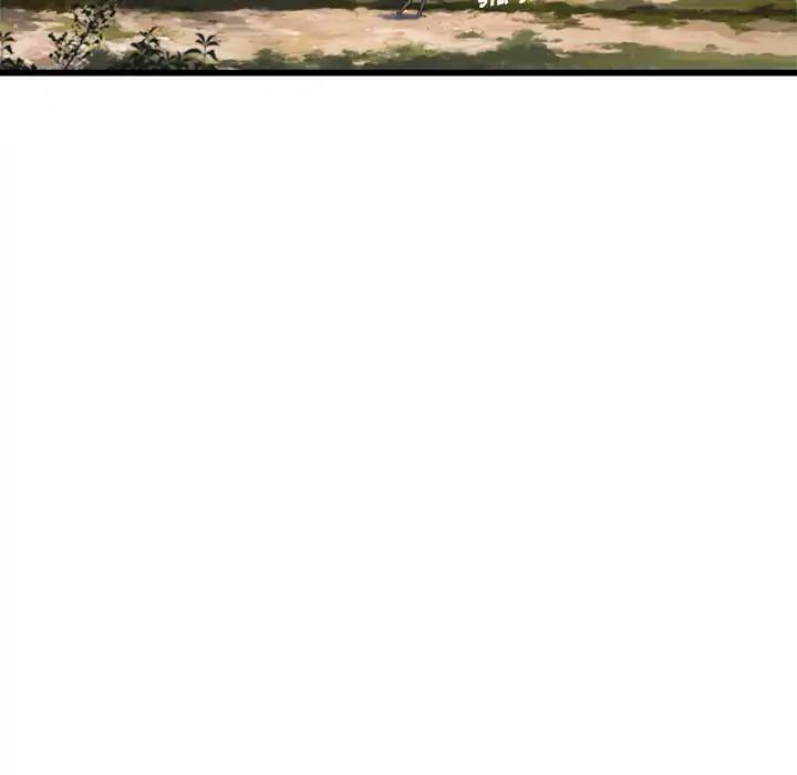 image-komik-her-summon-chapter-09-52/81