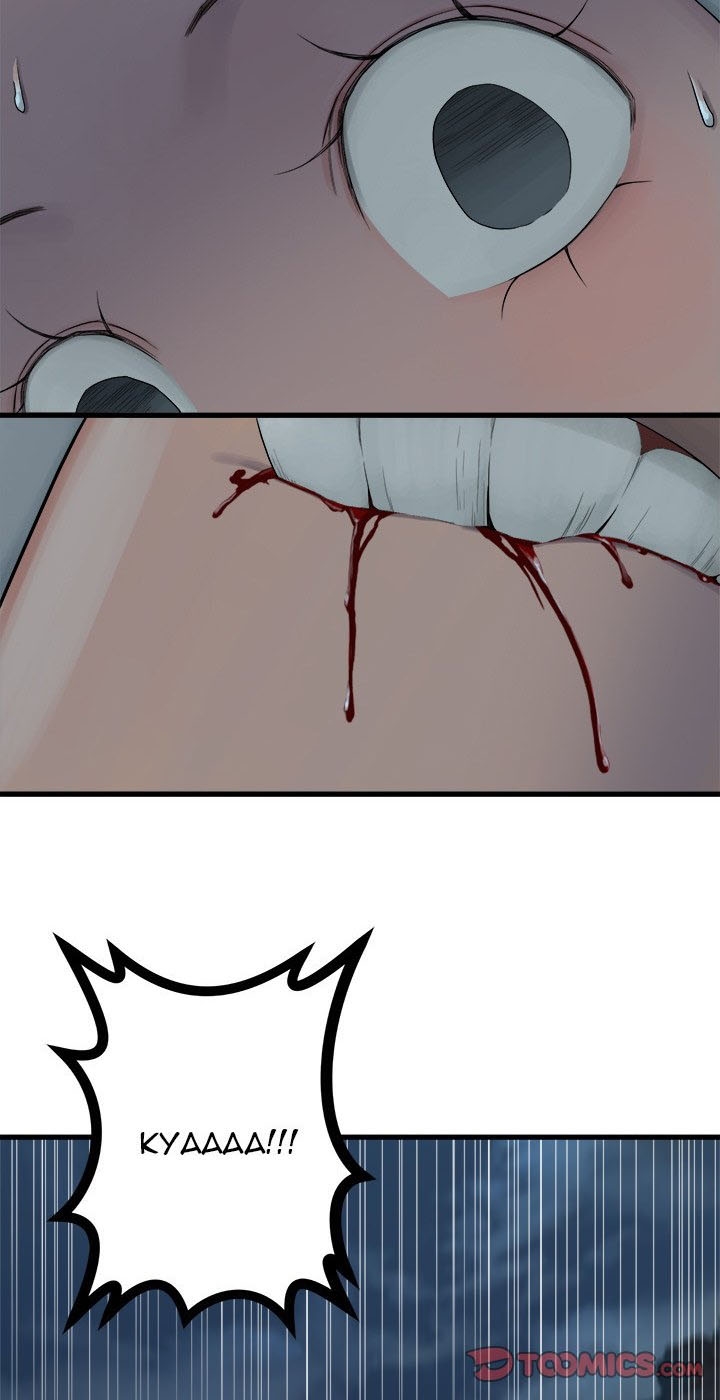 image-komik-her-summon-chapter-81-19/42