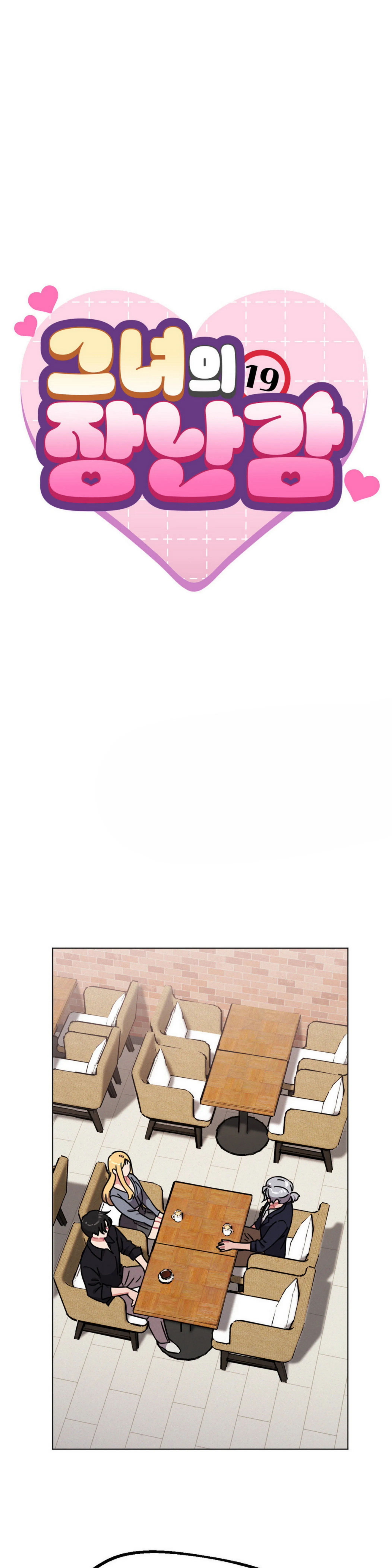 image-komik-her-toys-chapter-22-0/36