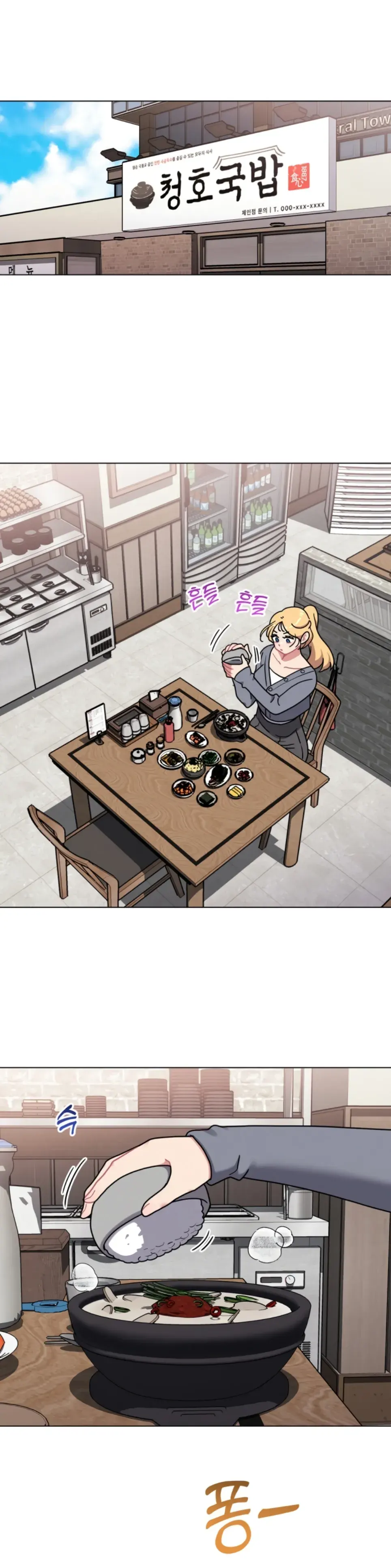 image-komik-her-toys-chapter-24-11/26