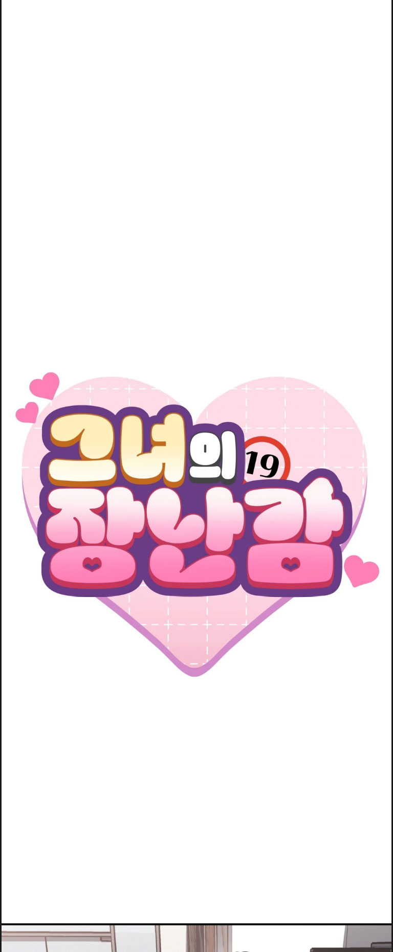 image-komik-her-toys-chapter-34-0/45