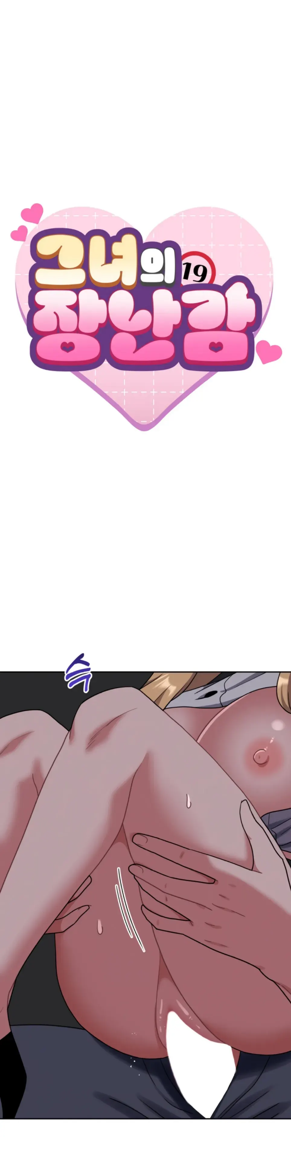 image-komik-her-toys-chapter-35-0/30