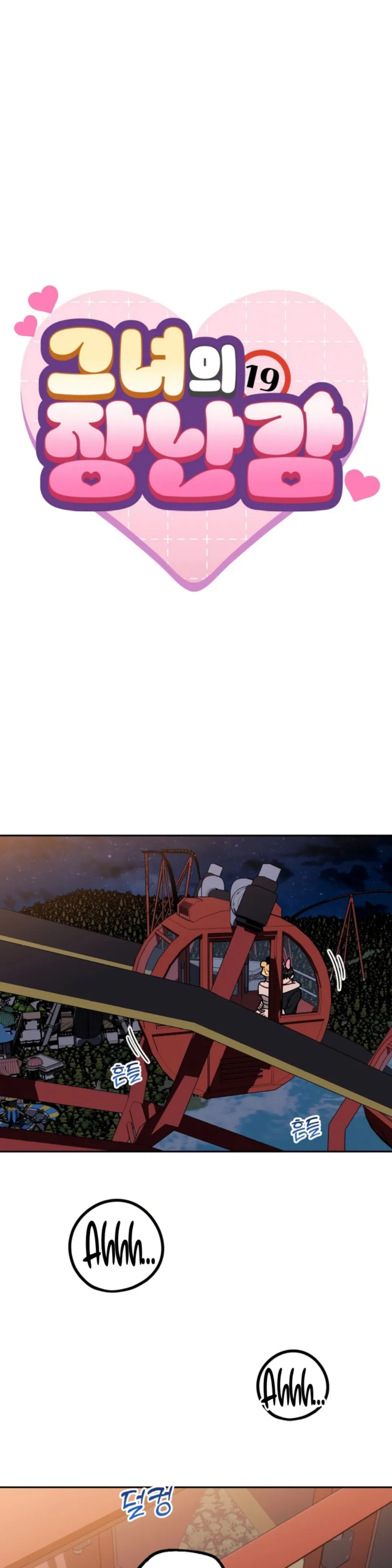 image-komik-her-toys-chapter-40-end-1/34