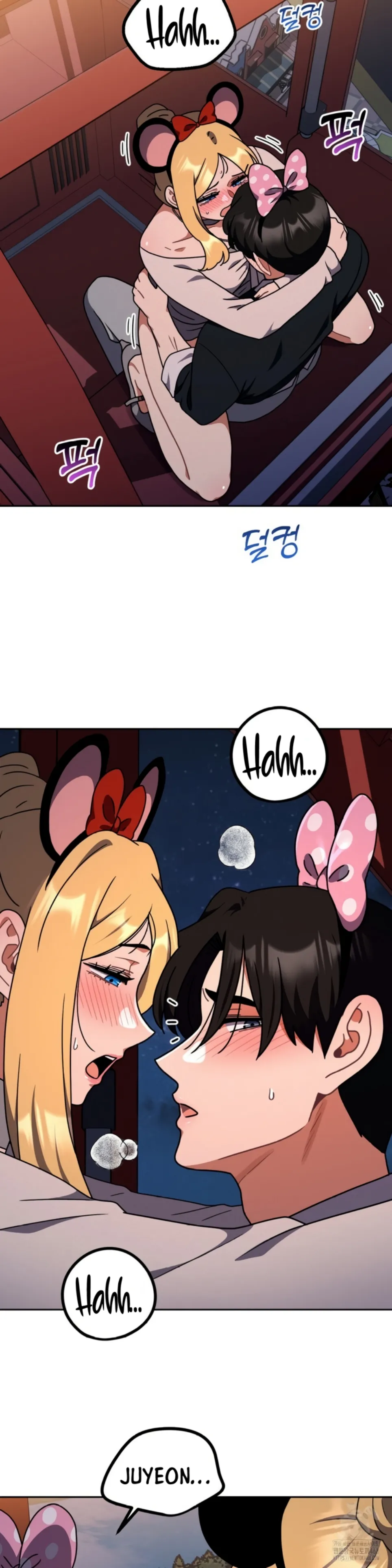 image-komik-her-toys-chapter-40-end-2/34