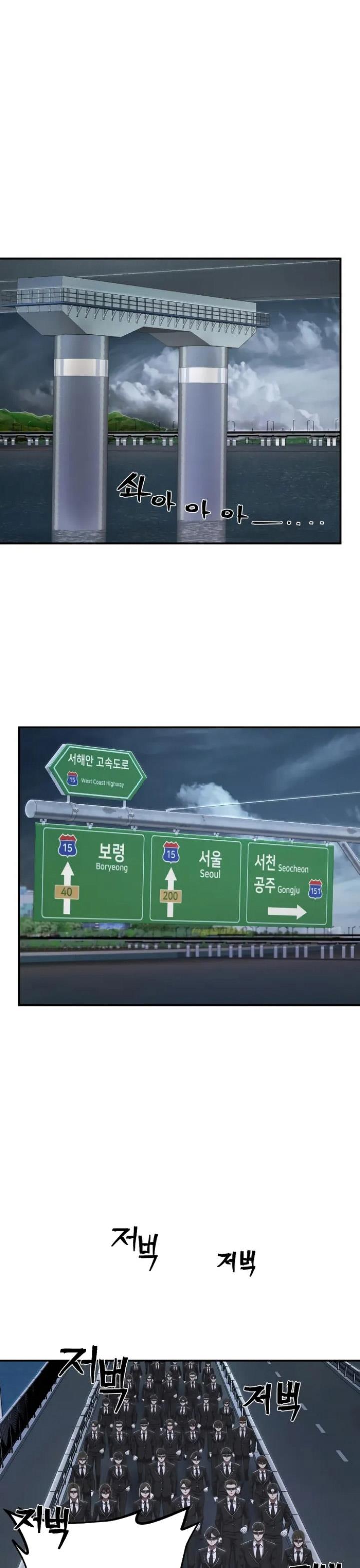 image-komik-hero-has-returned-chapter-100-32/45