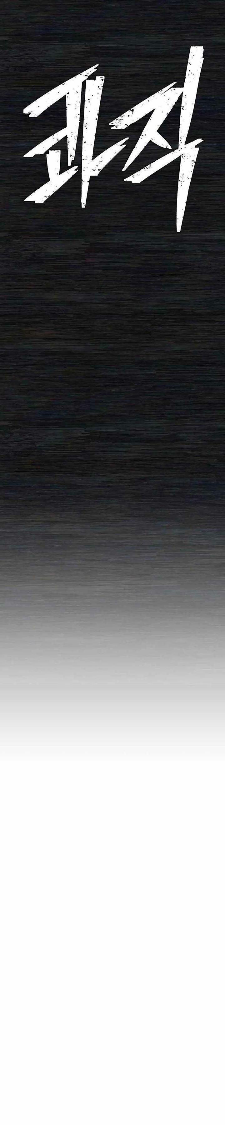 image-komik-hero-has-returned-chapter-106-20/45