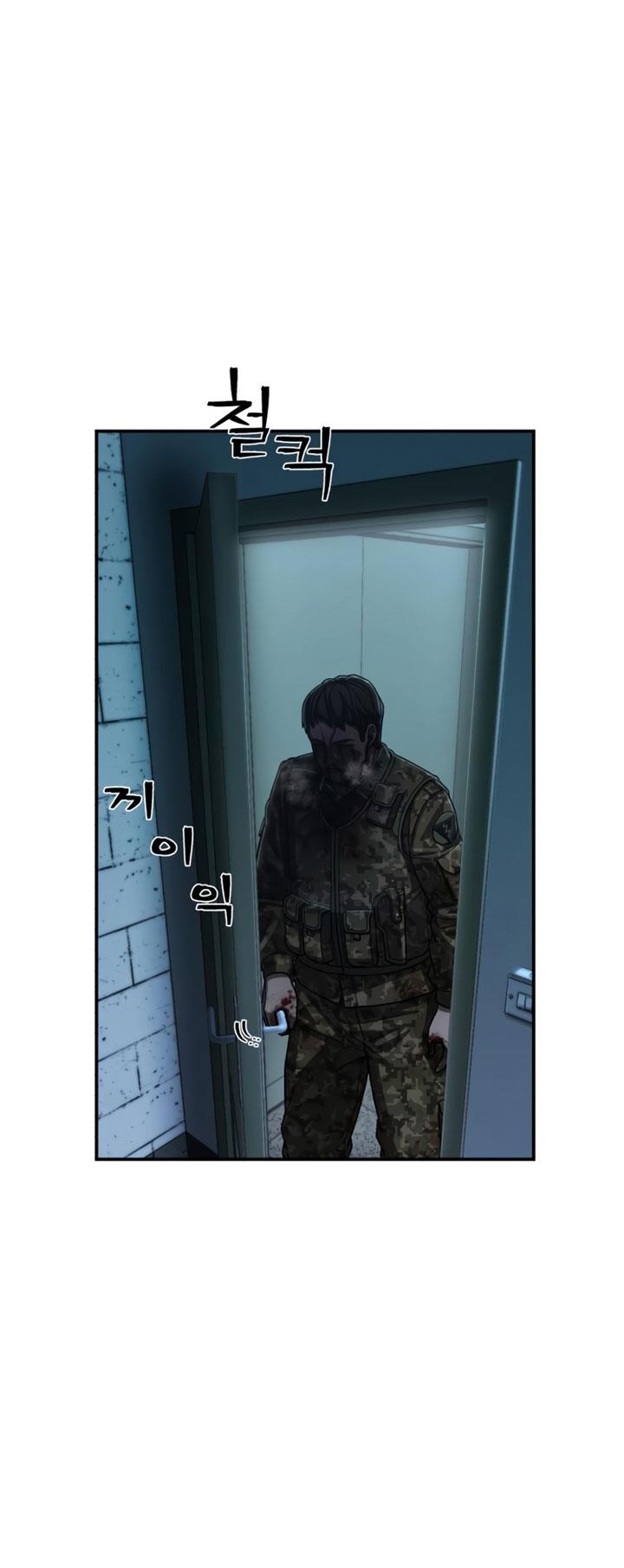 image-komik-hero-has-returned-chapter-107-25/72