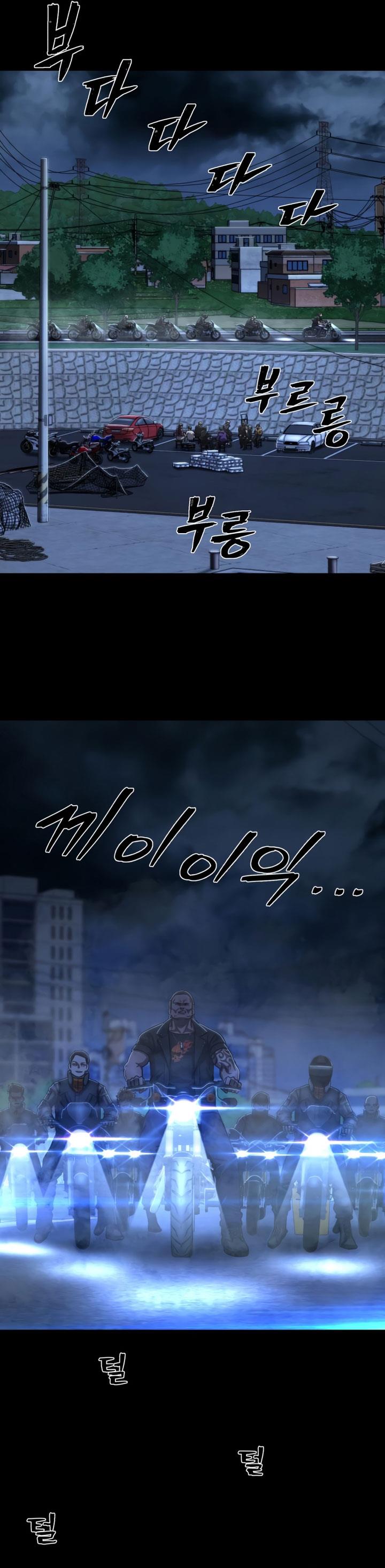 image-komik-hero-has-returned-chapter-108-45/57