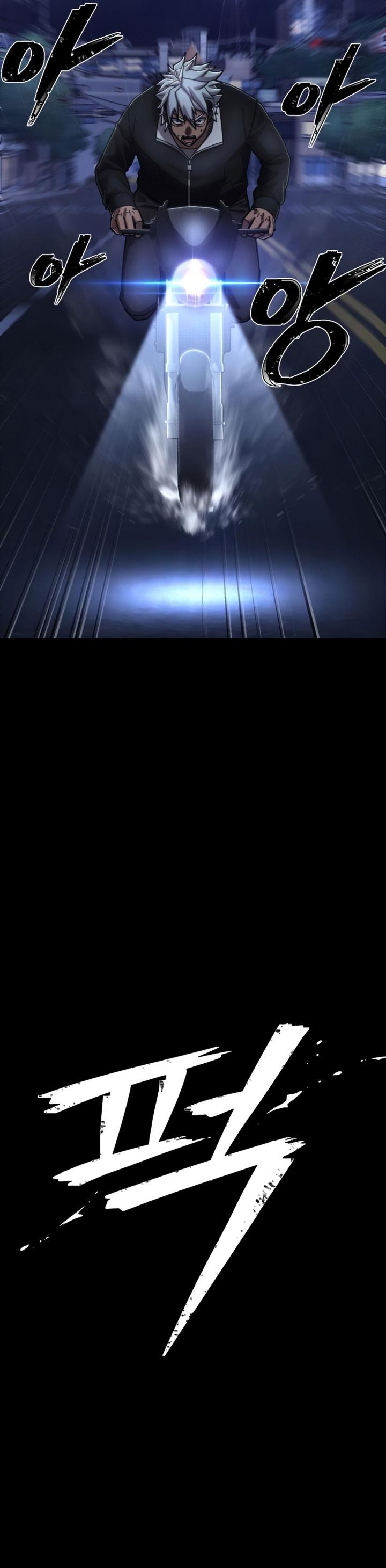 image-komik-hero-has-returned-chapter-109-29/63