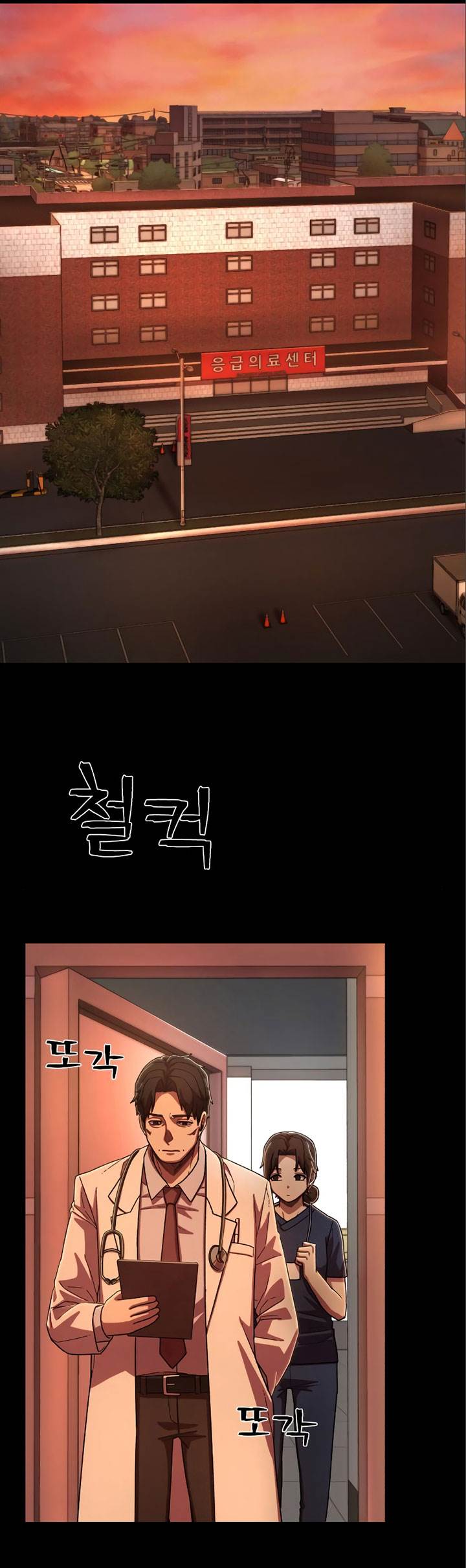 image-komik-hero-has-returned-chapter-114-10/50