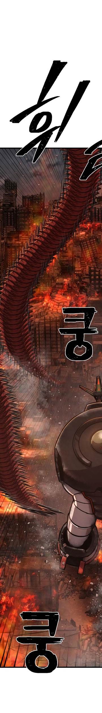 image-komik-hero-has-returned-chapter-115-18/64