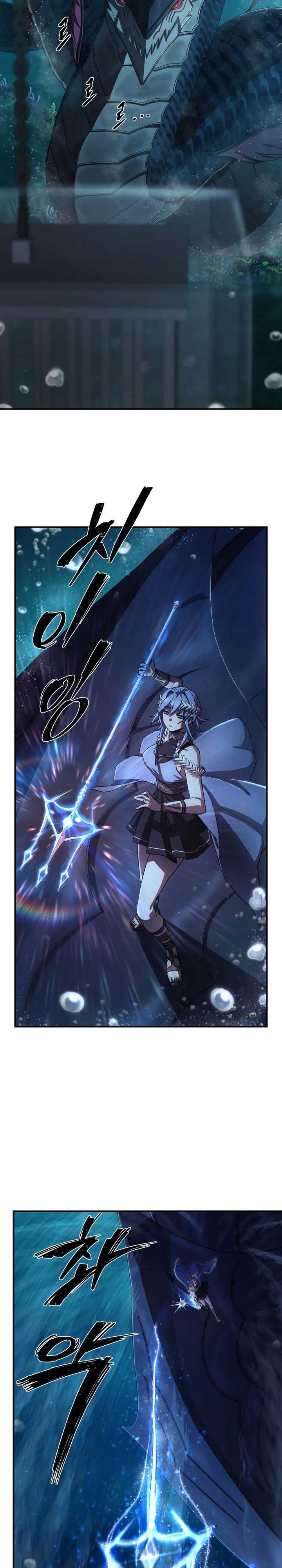 image-komik-hero-has-returned-chapter-120-26/40