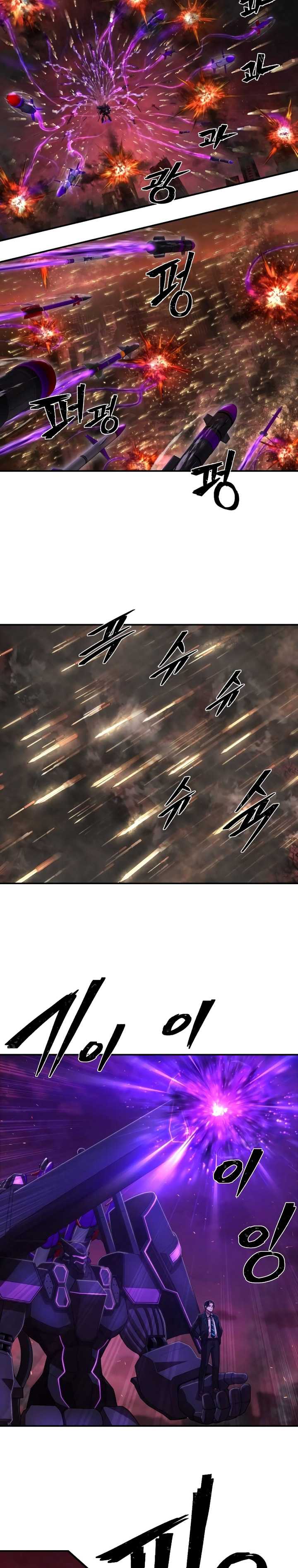 image-komik-hero-has-returned-chapter-122-22/34