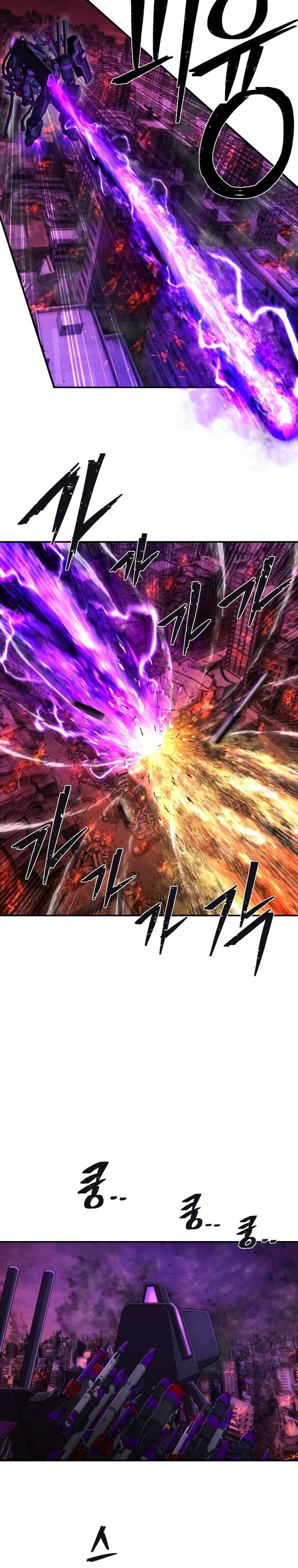 image-komik-hero-has-returned-chapter-122-23/34