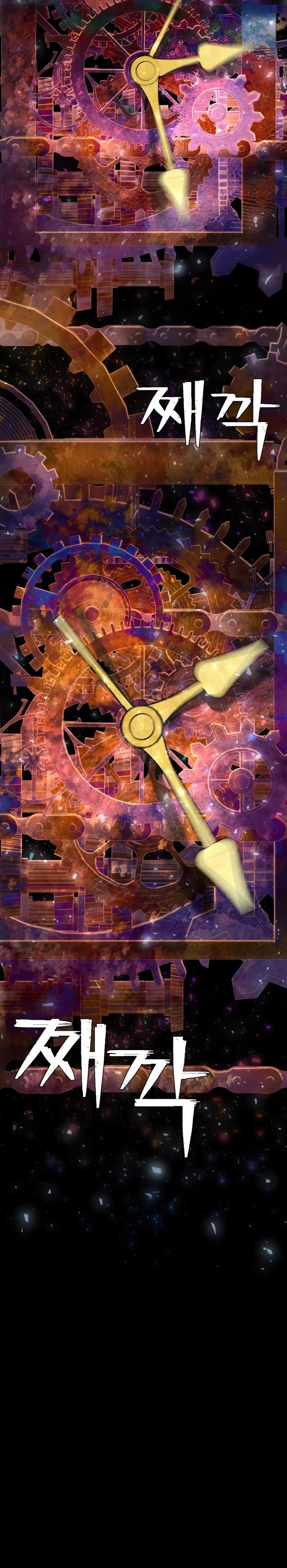 image-komik-hero-has-returned-chapter-123-26/38