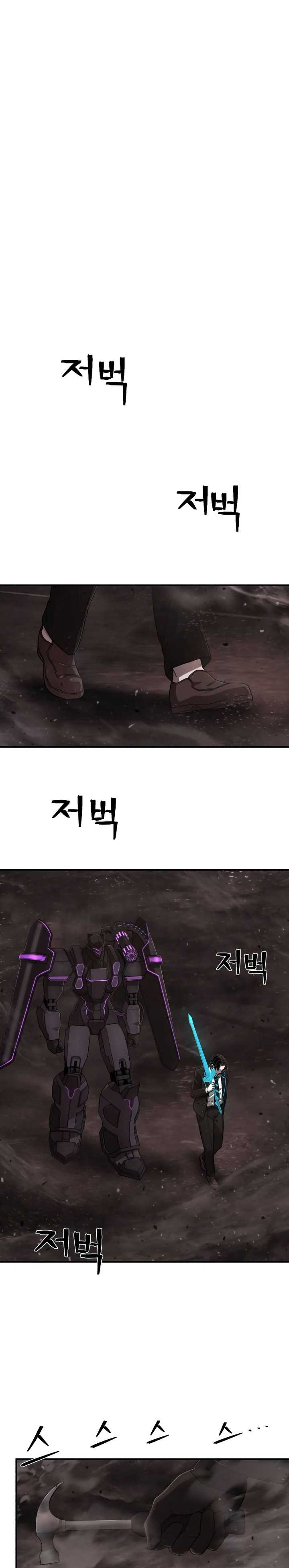 image-komik-hero-has-returned-chapter-126-12/34