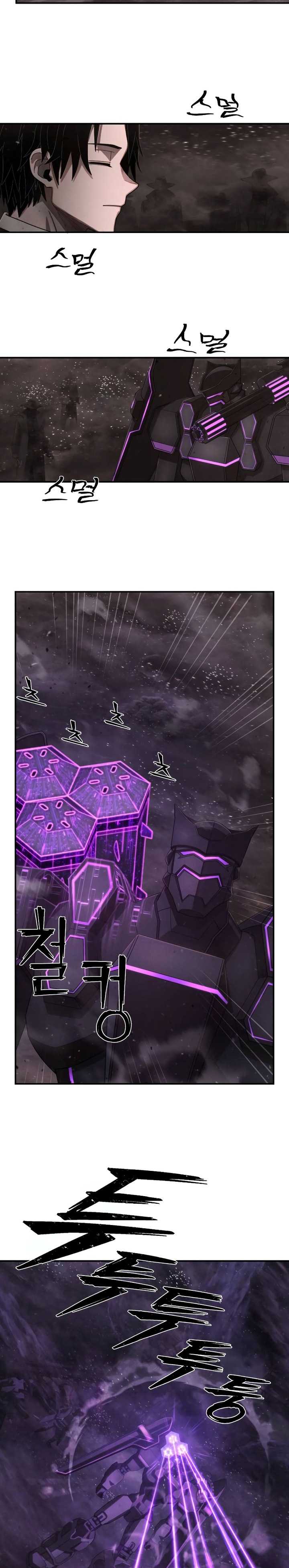 image-komik-hero-has-returned-chapter-126-13/34