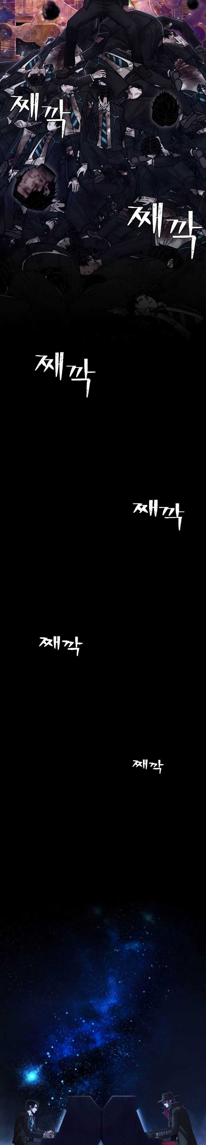 image-komik-hero-has-returned-chapter-126-25/34