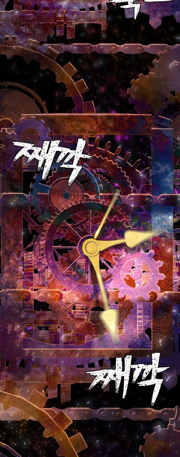 image-komik-hero-has-returned-chapter-21-51/60