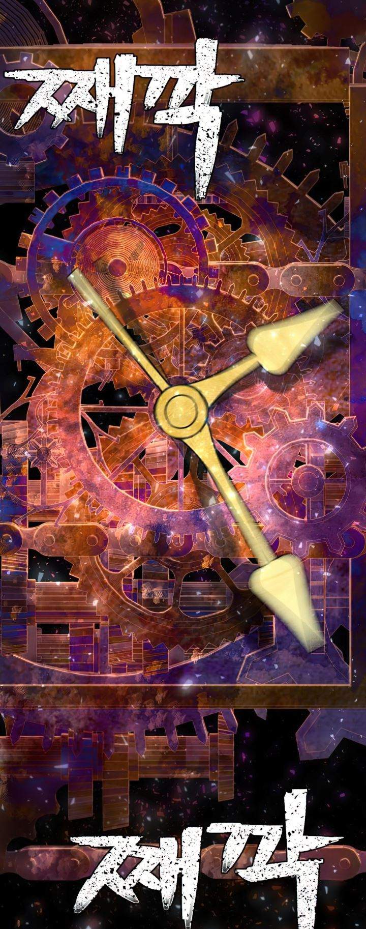 image-komik-hero-has-returned-chapter-21-52/60