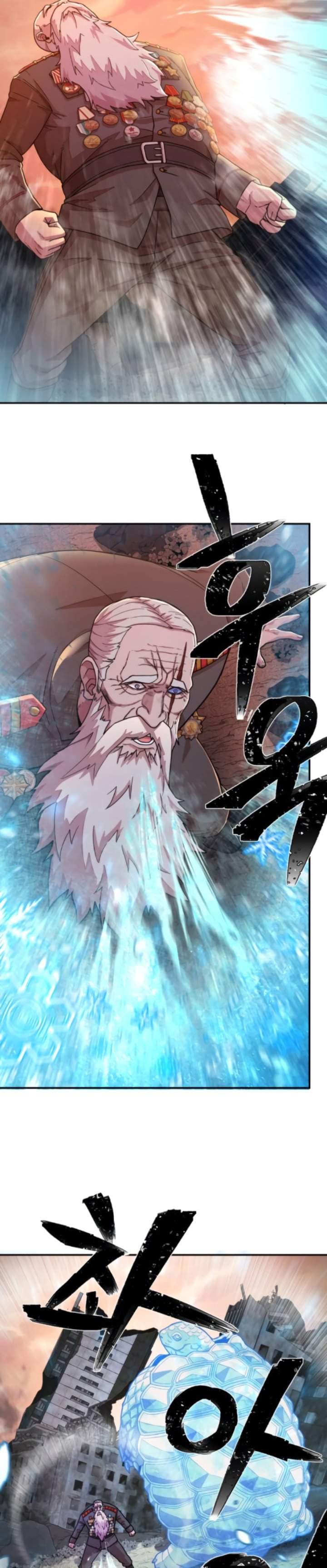 image-komik-hero-has-returned-chapter-25-23/45