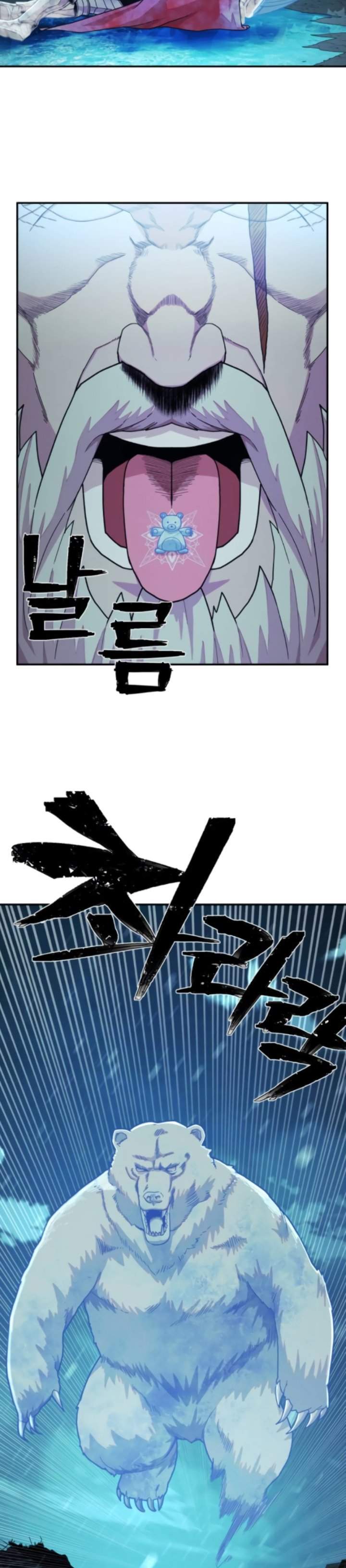 image-komik-hero-has-returned-chapter-25-33/45