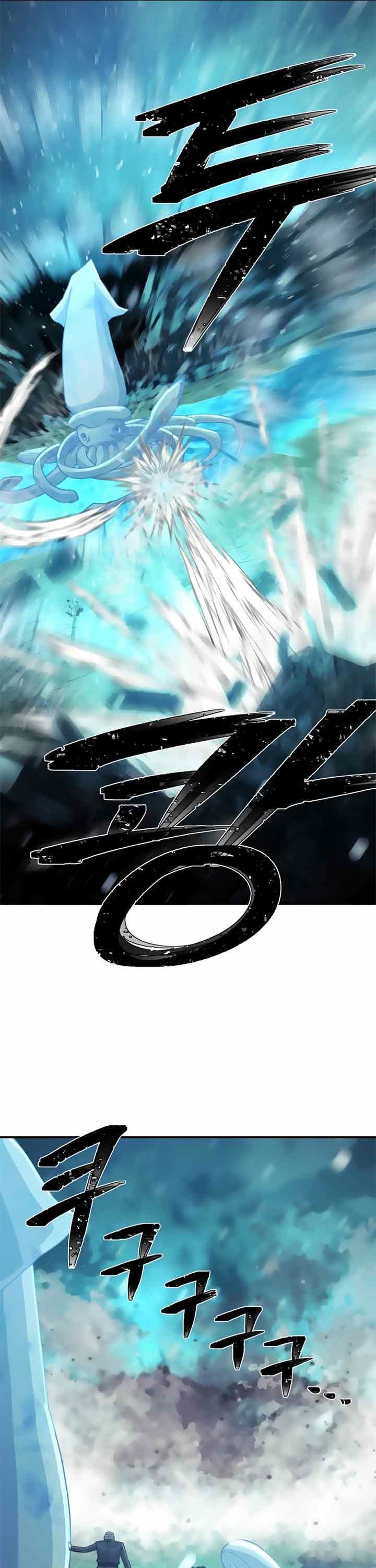 image-komik-hero-has-returned-chapter-26-27/48