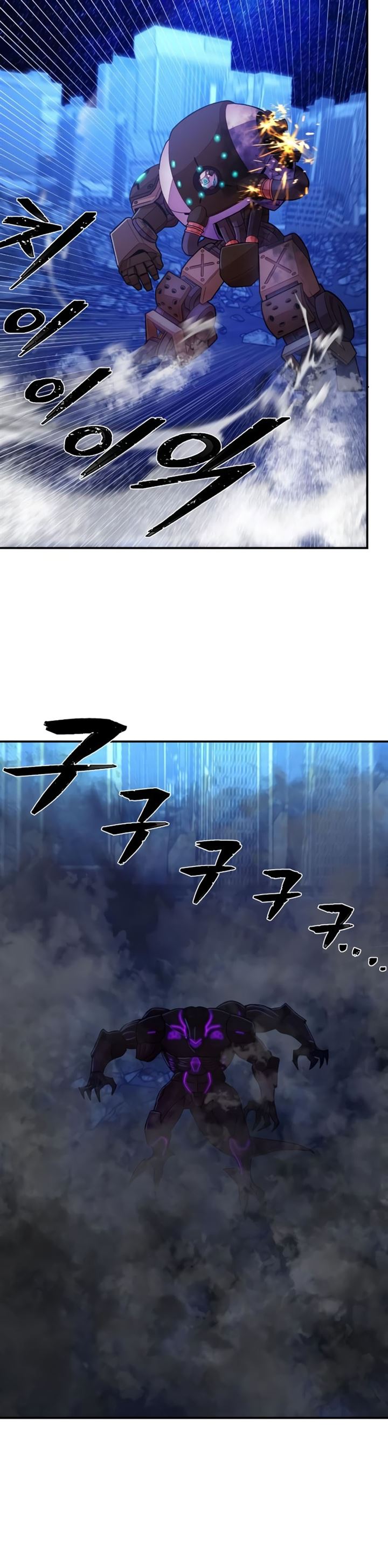 image-komik-hero-has-returned-chapter-37-10/60