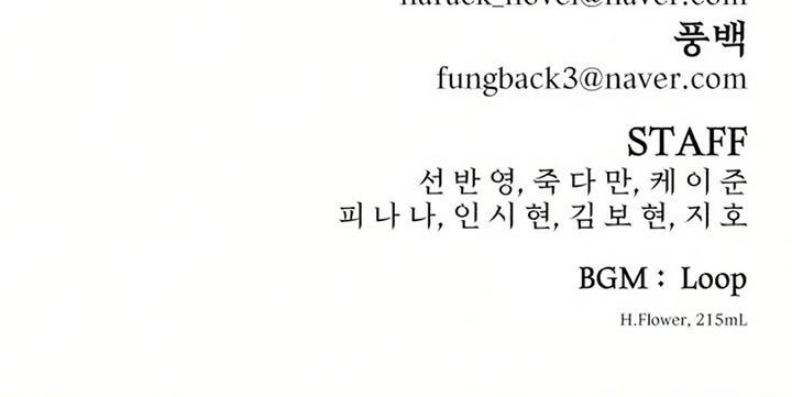 image-komik-hero-has-returned-chapter-46-53/54