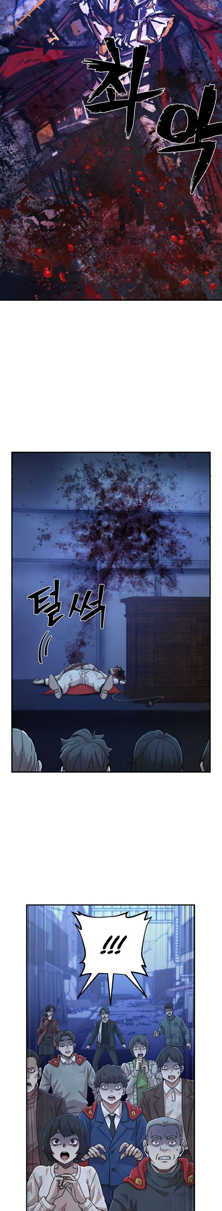 image-komik-hero-has-returned-chapter-48-1/39