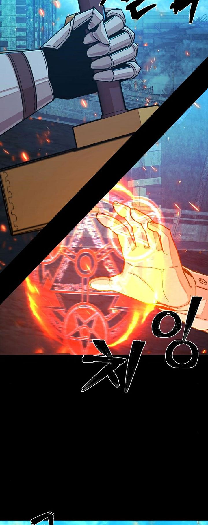 image-komik-hero-has-returned-chapter-50-26/90