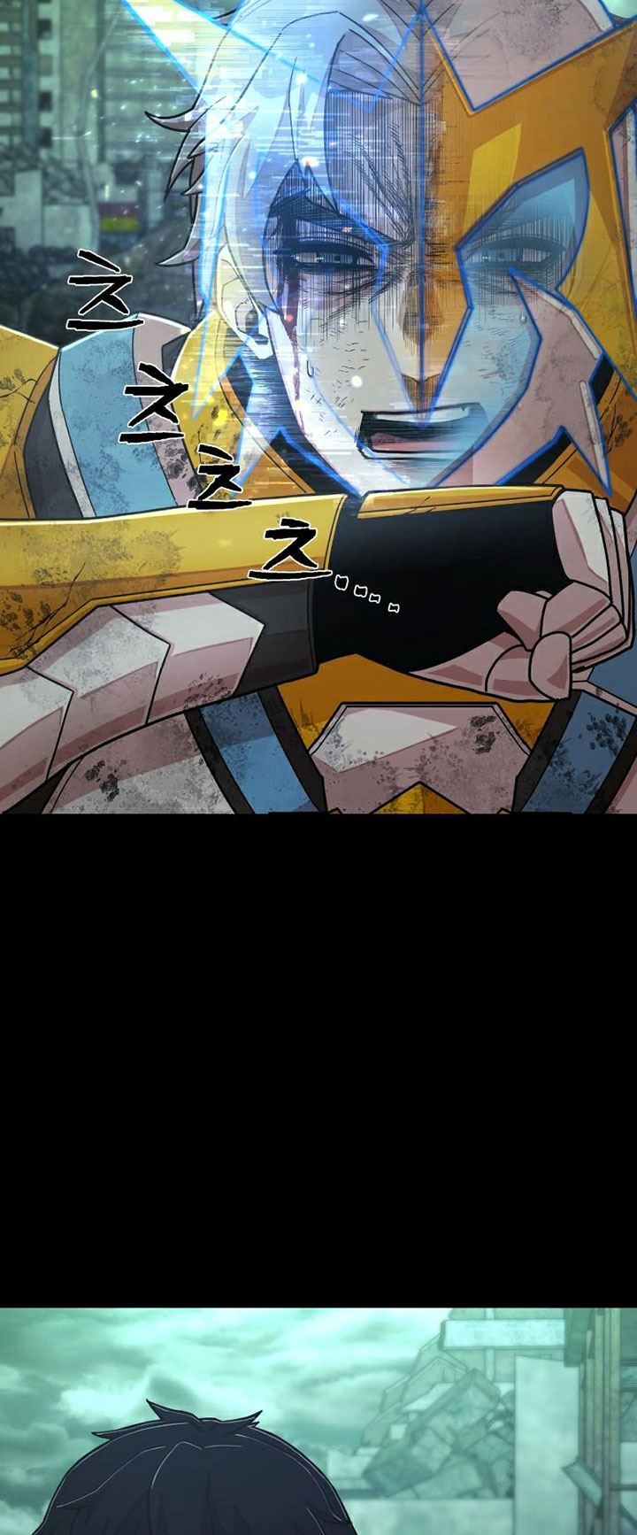 image-komik-hero-has-returned-chapter-50-55/90