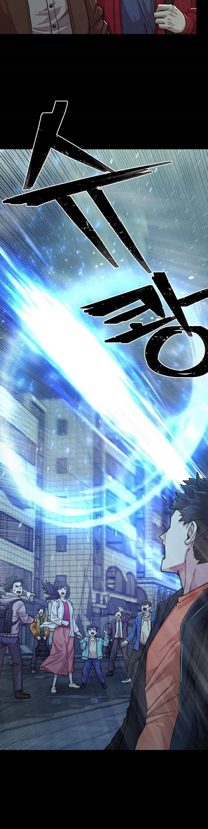 image-komik-hero-has-returned-chapter-51-27/68