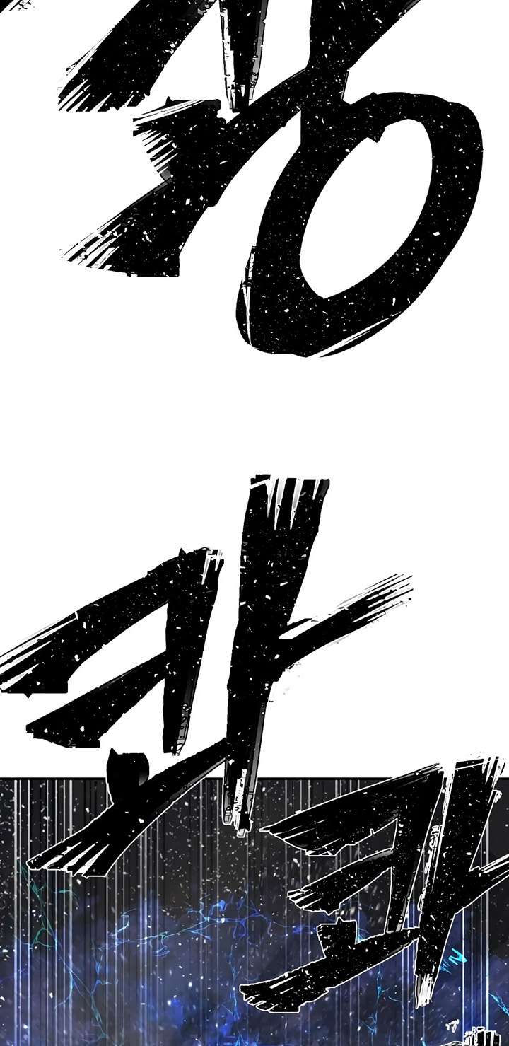 image-komik-hero-has-returned-chapter-6-87/90