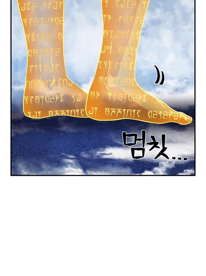 image-komik-hero-has-returned-chapter-78-29/49