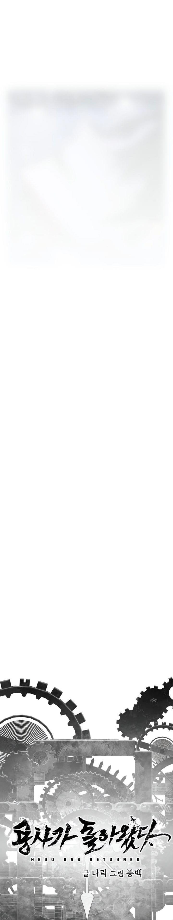 image-komik-hero-has-returned-chapter-83-44/50